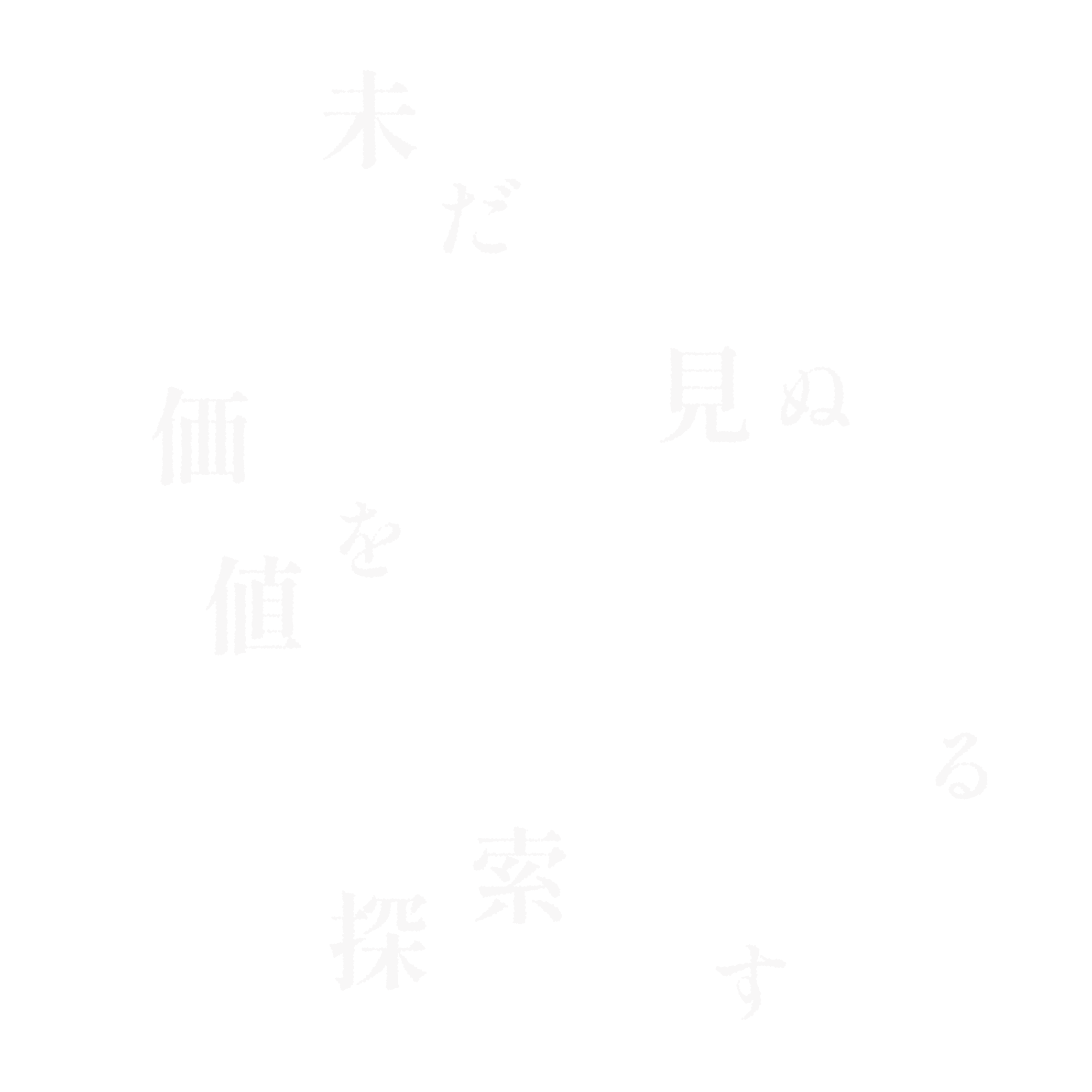 catchcopy